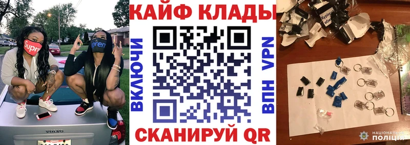 Цена Топки Альфа ПВП АМФЕТАМИН Мефедрон кракен зеркало Кокаин Бошки Шишки