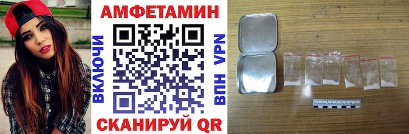 Amphetamine 98%  блэк спрут ССЫЛКА  Топки 