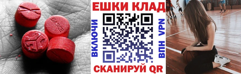 hydra как зайти Топки Экстази MDMA купить закладку