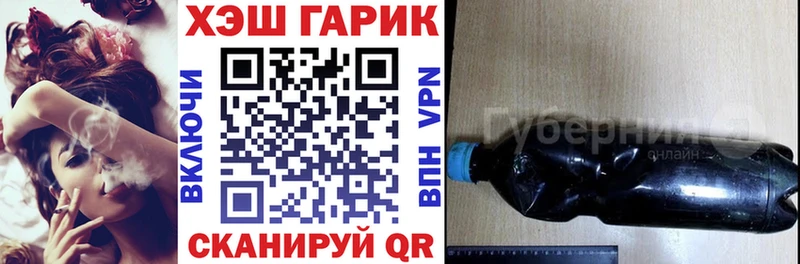 ГАШ hashish  сколько стоит  Топки 