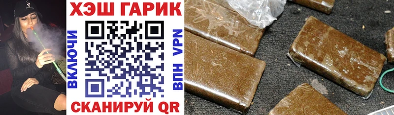 Гашиш Изолятор Топки