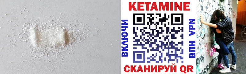 mega ссылка  купить наркотики сайты  Топки  Кетамин VHQ 