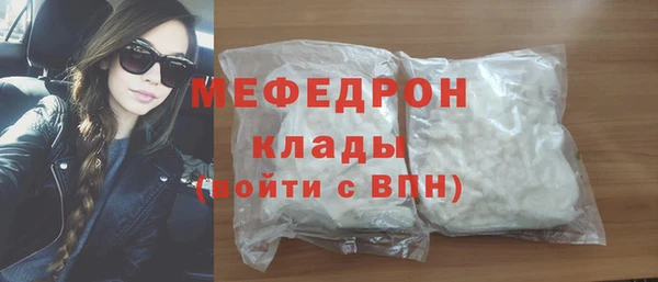 ALPHA PVP Нягань