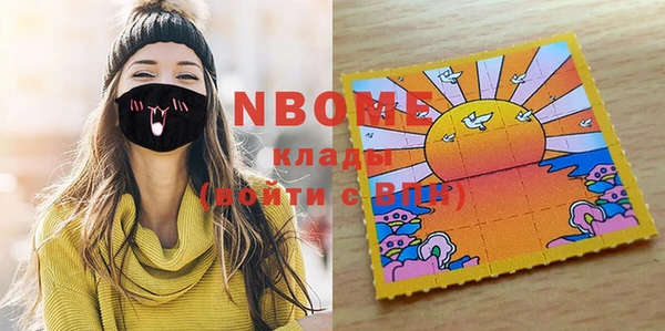 спайс Абинск