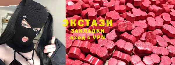 бутик Алексин