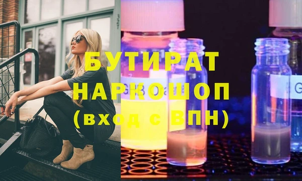 ALPHA PVP Нягань