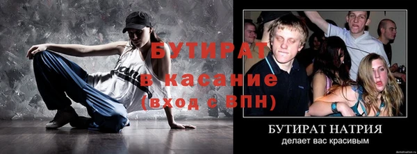 бутик Алексин
