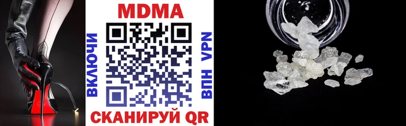 закладки Топки MDMA кристаллы