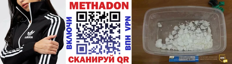 где купить наркоту  ОМГ ОМГ ссылка  МЕТАДОН мёд  Топки 