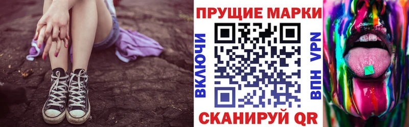 Наркотические марки 1,5мг  где найти   Топки 